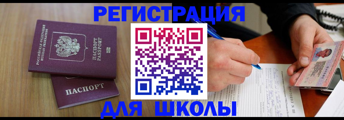 пропишу в квартире в Магадане